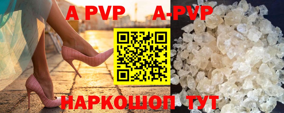 Alfa_PVP  Alfa_PVP СК КРИС  Вход с VPN  Курчатов  A-PVP мука  Alfa_PVP СК КРИС 
