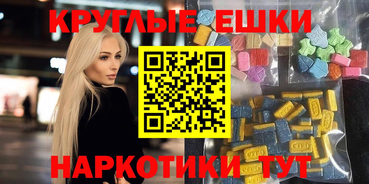 Экстази  ЭКСТАЗИ Cube  Вход с VPN  Курчатов 
