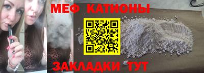 ALPHA PVP Боровичи
