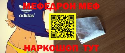 марки nbome Белореченск