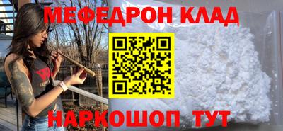 мдма Бердск