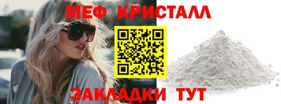 марки nbome Белореченск