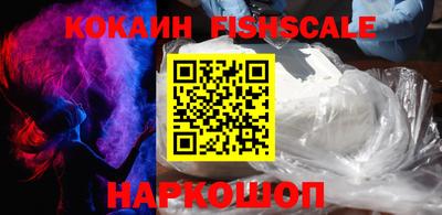 спайс Белорецк