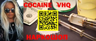 спайс Белорецк