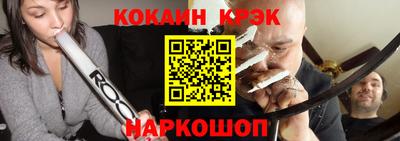 марки nbome Белореченск