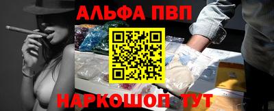 спайс Белорецк