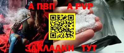 мдма Бердск