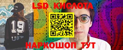 марки nbome Белореченск