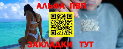мдма Бердск