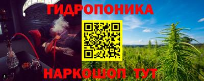 марки nbome Белореченск