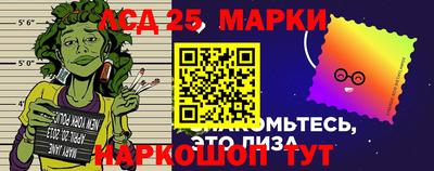 спайс Белорецк