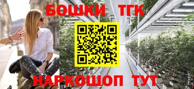 марки nbome Белореченск