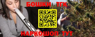 марки nbome Белореченск
