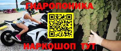 спайс Белорецк