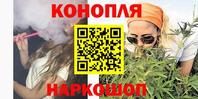 марки nbome Белореченск