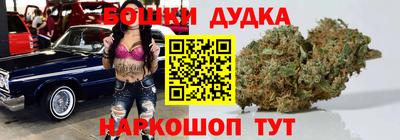 мдма Бердск