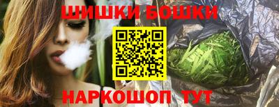 марки nbome Белореченск
