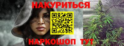 спайс Белорецк