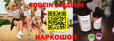 спайс Белорецк