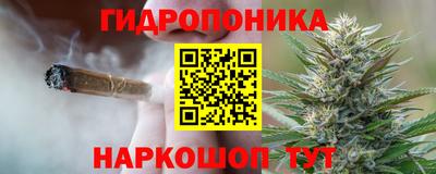 спайс Белорецк