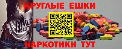 марки nbome Белореченск