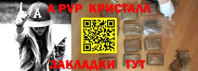 марки nbome Белореченск
