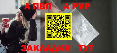 мдма Бердск