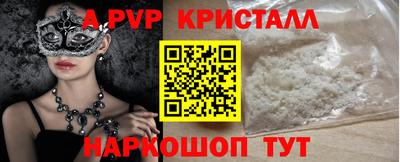 марки nbome Белореченск