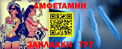 марки nbome Белореченск