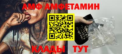 спайс Белорецк