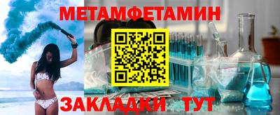 спайс Белорецк