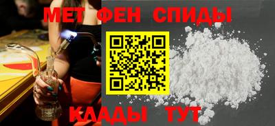 мдма Бердск