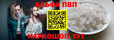 кокаин премиум Братск
