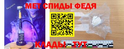 спайс Белорецк
