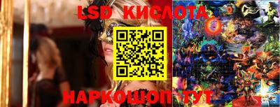 спайс Белорецк