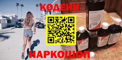 марки nbome Белореченск