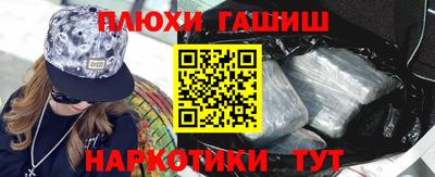 спайс Белорецк