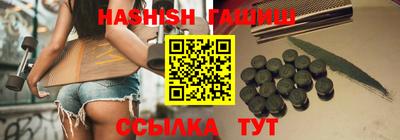марки nbome Белореченск