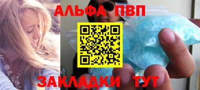 спайс Белорецк