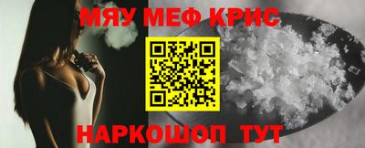спайс Белорецк