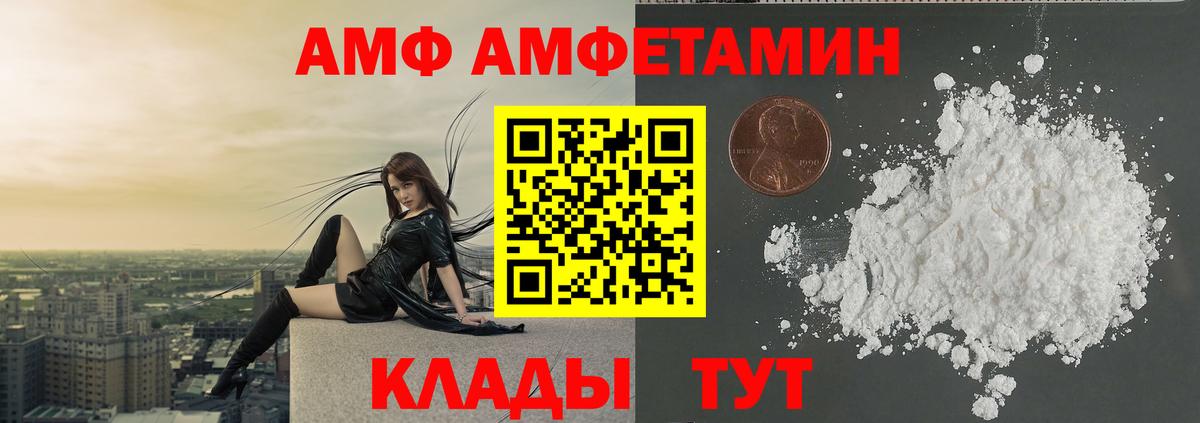 Курчатов  Метамфетамин Methamphetamine  Вход с VPN  Метамфетамин Methamphetamine 