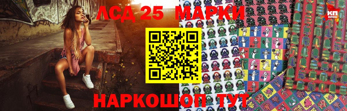 Марки N-bome 1,8мг Курчатов